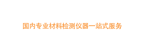 原子吸收分光光度计_原子吸收光谱仪_国产生产厂家价格销售-广东晓分仪器